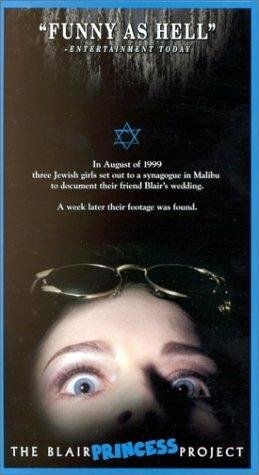 The Blair Princess Project (1999) постер