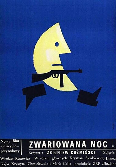 Безумная ночь (1967) постер
