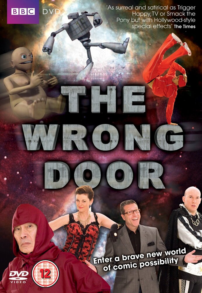 Не та дверь (2008) постер