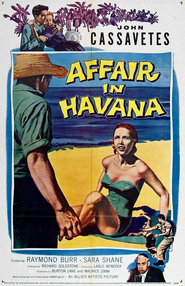 Афера в Гаване (1957) постер