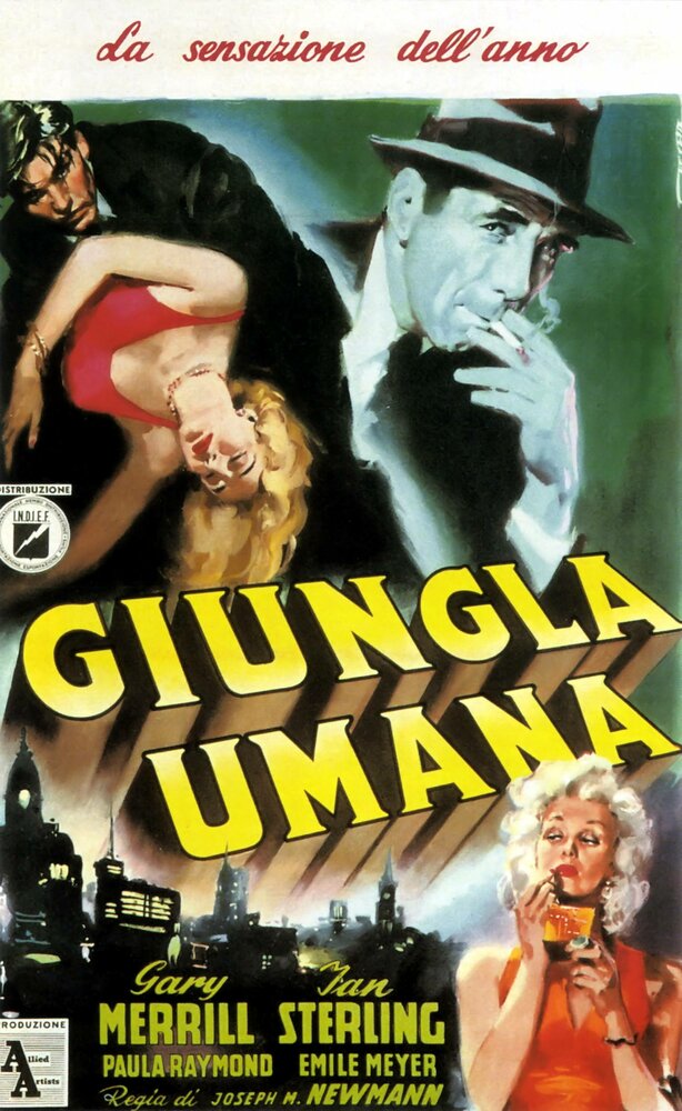 Человеческие джунгли (1954) постер