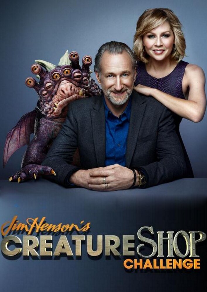 Jim Henson's Creature Shop Challenge (2014) постер
