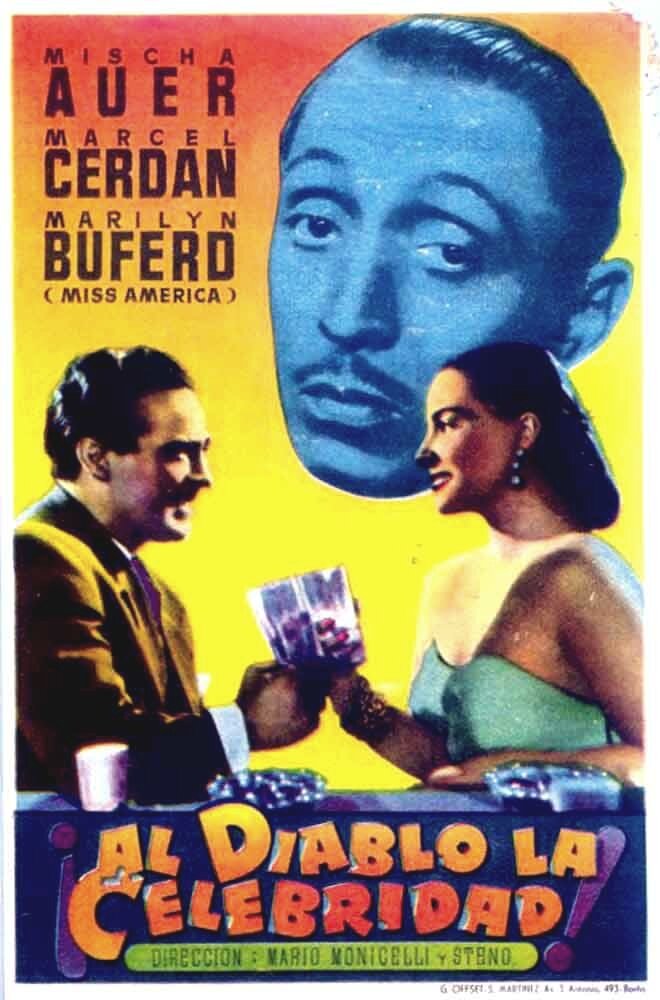 К чёрту славу (1951) постер