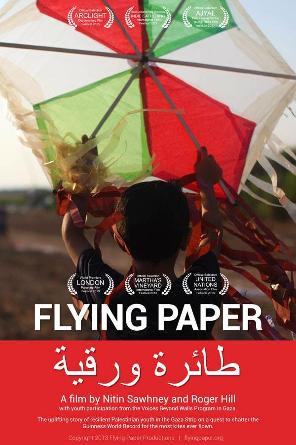 Летящая бумага (2014) постер