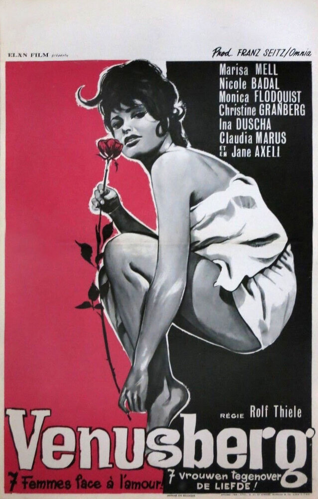 Венусберг (1963) постер