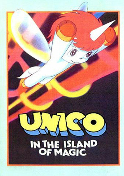 Юнико на магическом острове (1983) постер