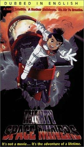 Космические рудокопы (1994) постер