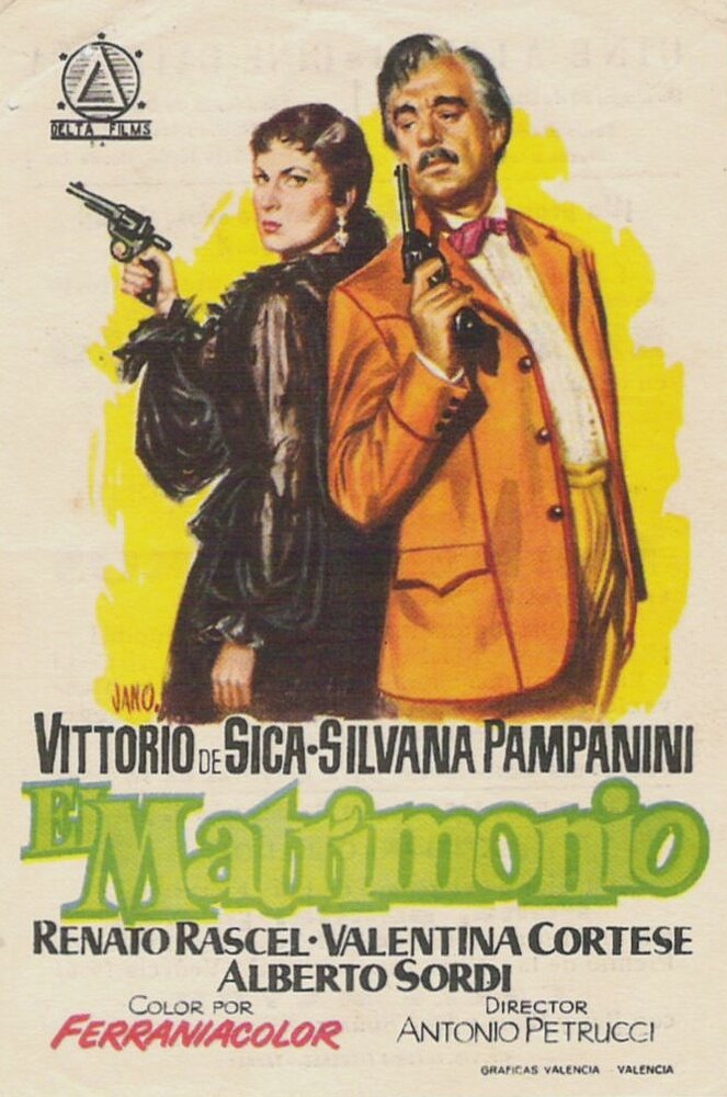 Свадьба (1954) постер