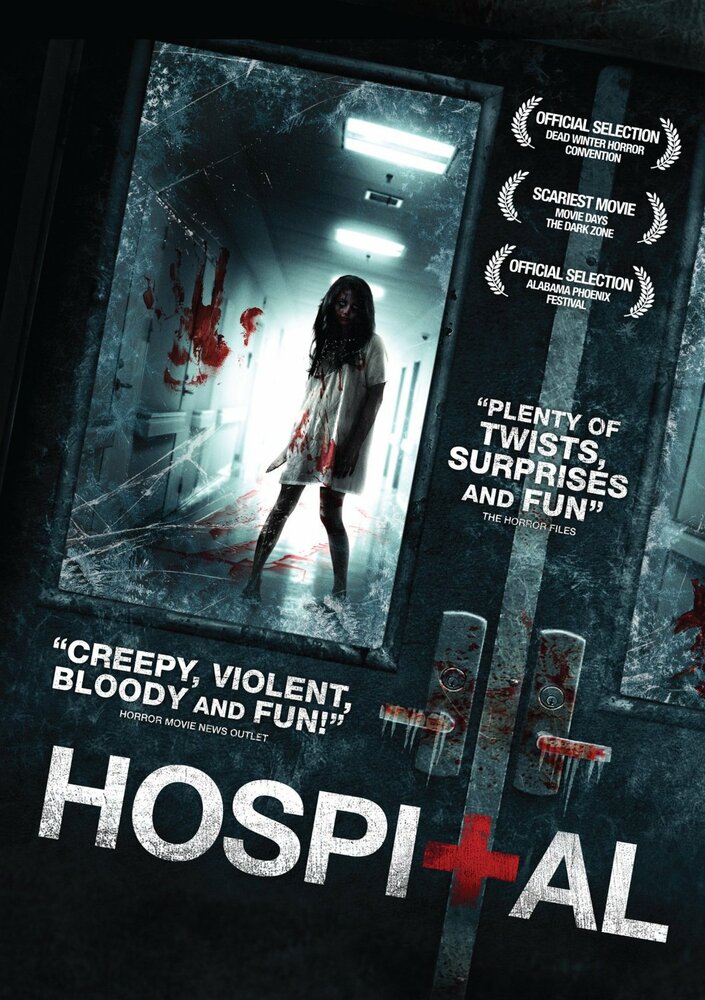 Госпиталь (2013) постер