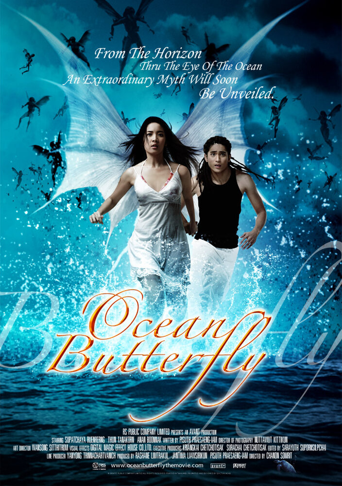 Океанская бабочка (2006) постер