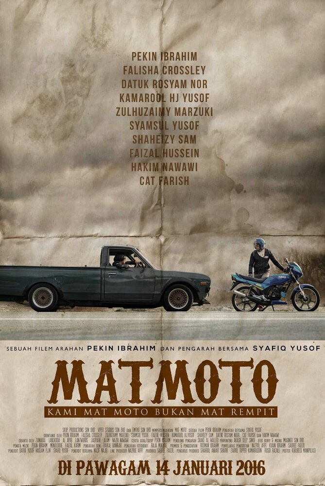 Mat Moto: Kami Mat Moto Bukan Mat Rempit (2016) постер