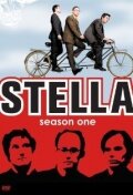 Стелла (2005) постер