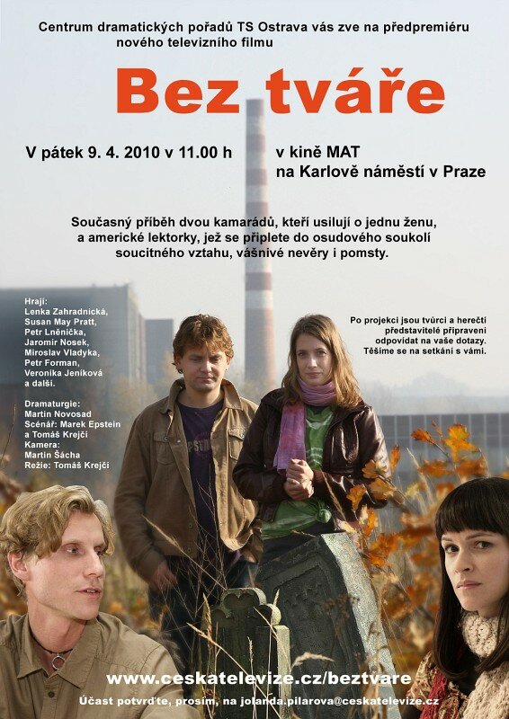 Безликий (2010) постер