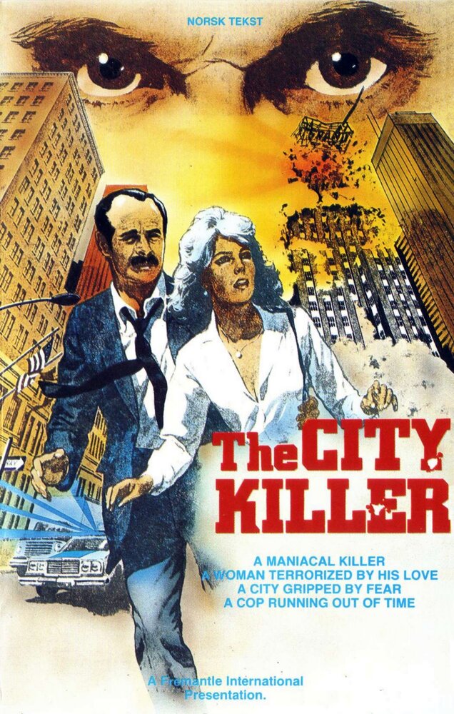 Городской убийца (1984) постер