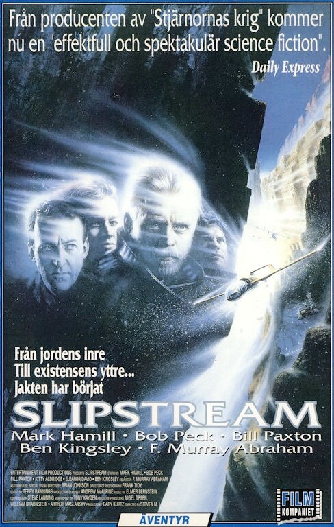 Поток (1989) постер
