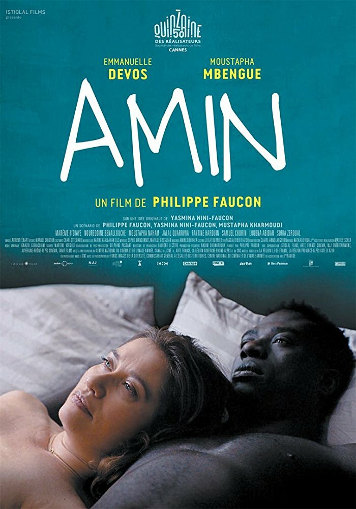 Амин (2018) постер