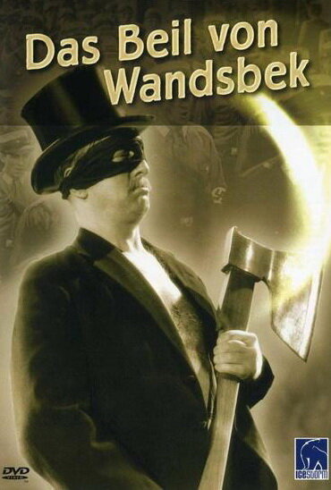 Вандсбекский топор (1951) постер