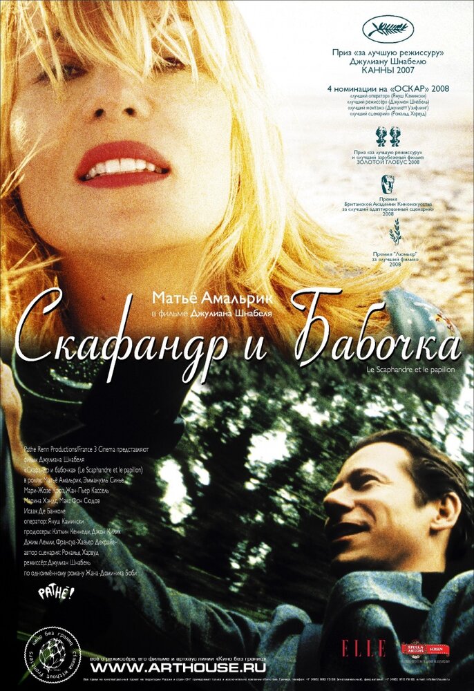 Скафандр и бабочка (2007) постер