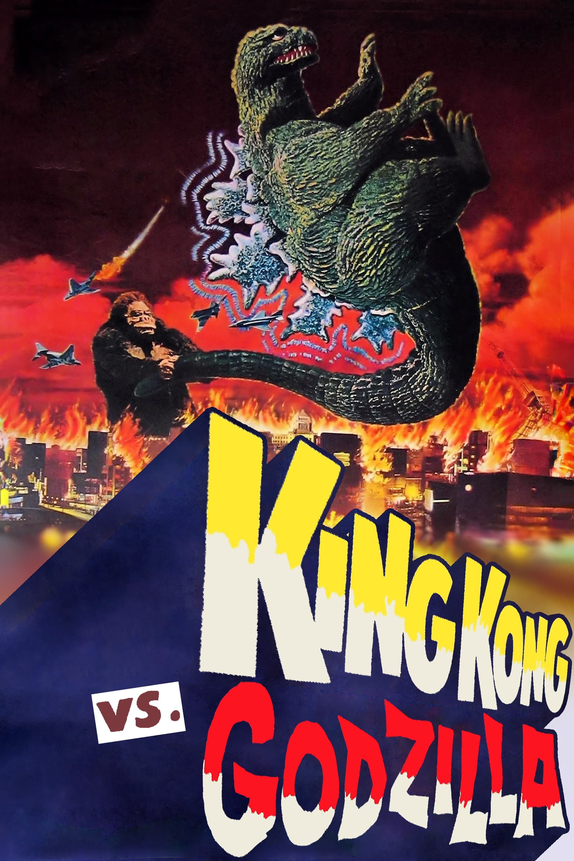 Кинг Конг против Годзиллы (1962) постер