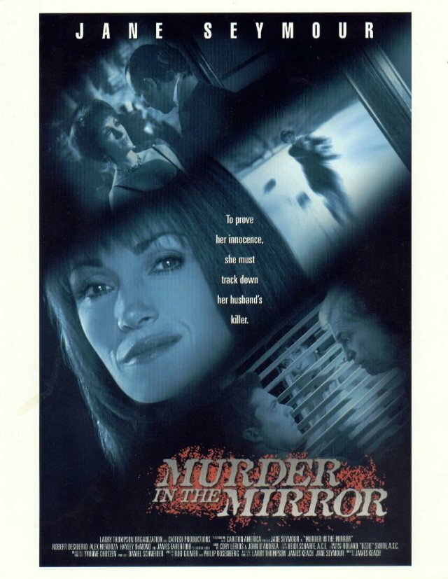Зеркальное убийство (2000) постер