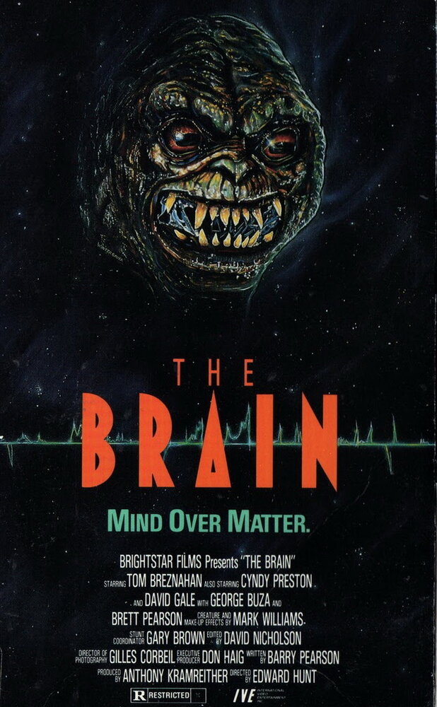 Мозг (1988) постер