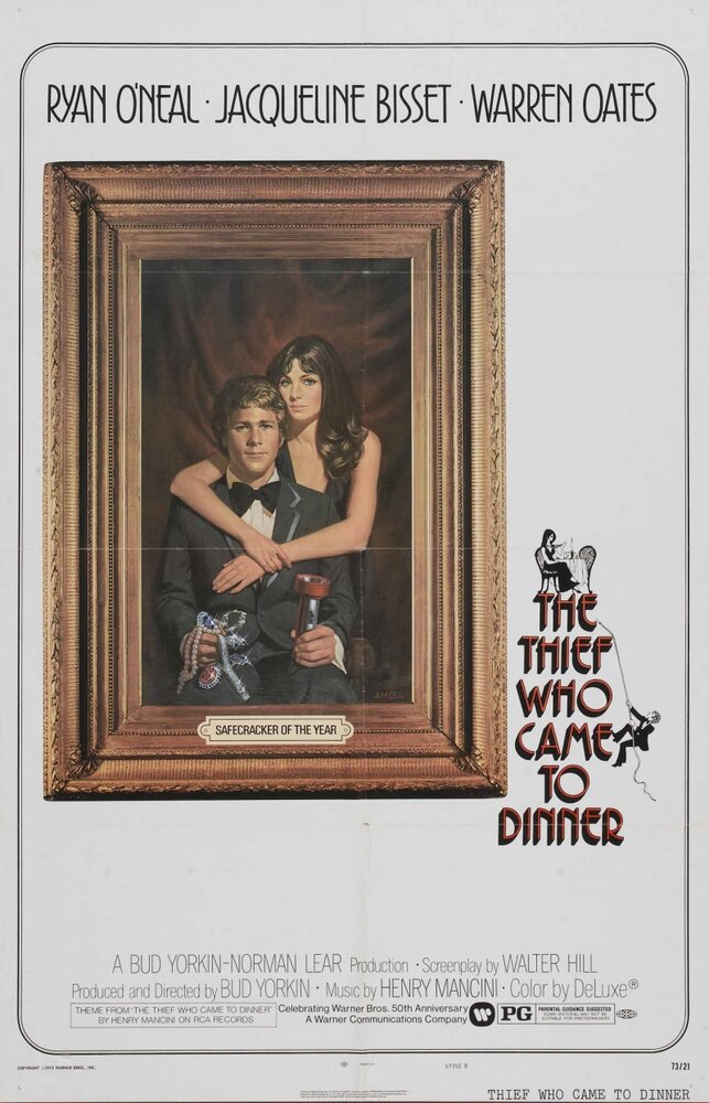 Вор, который пришел на обед (1973) постер