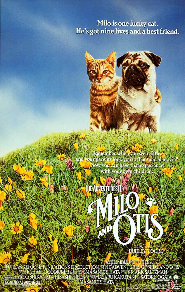 Приключения Майло и Отиса (1986) постер