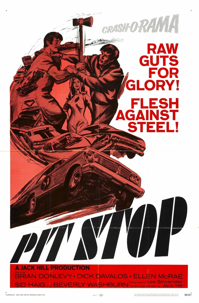 Пит-стоп (1969) постер