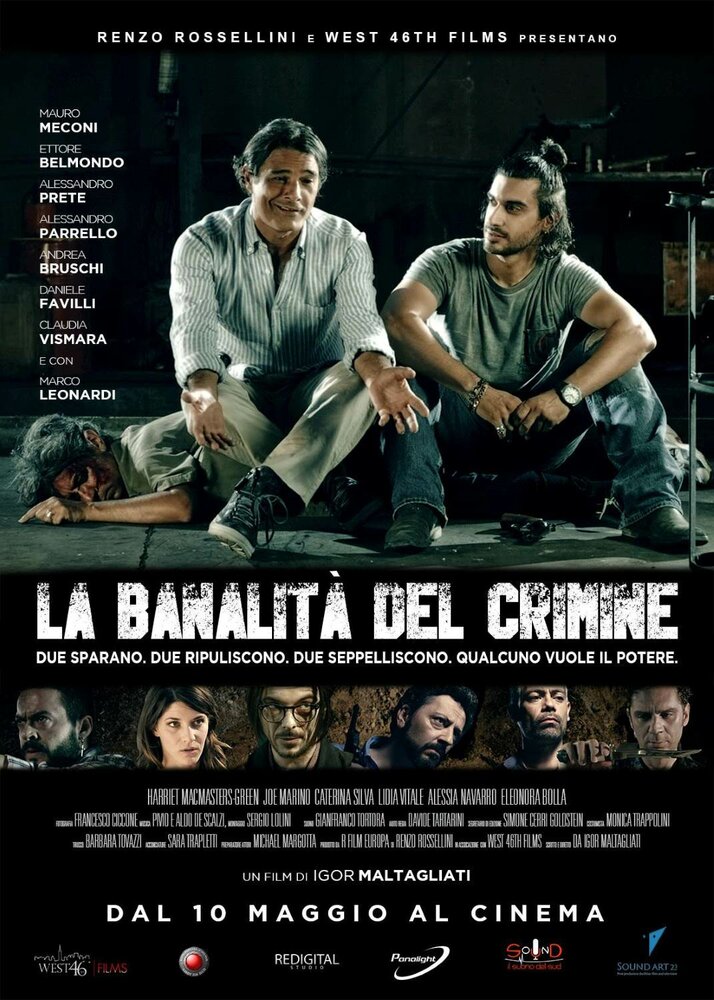Банальность преступления (2018) постер
