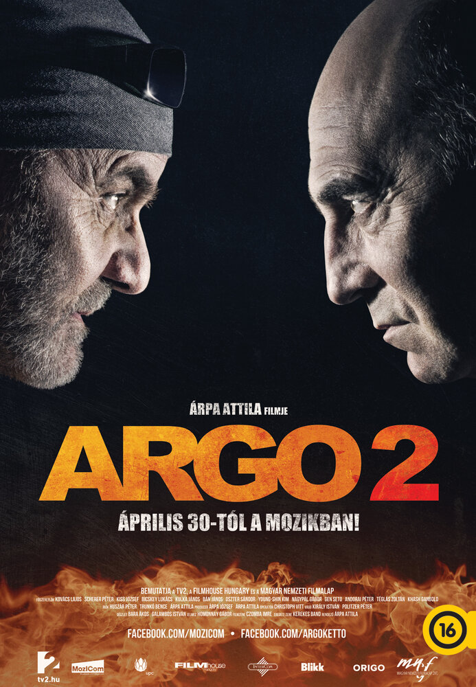 Арго 2 (2015) постер