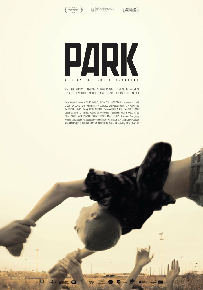 Парк (2016) постер