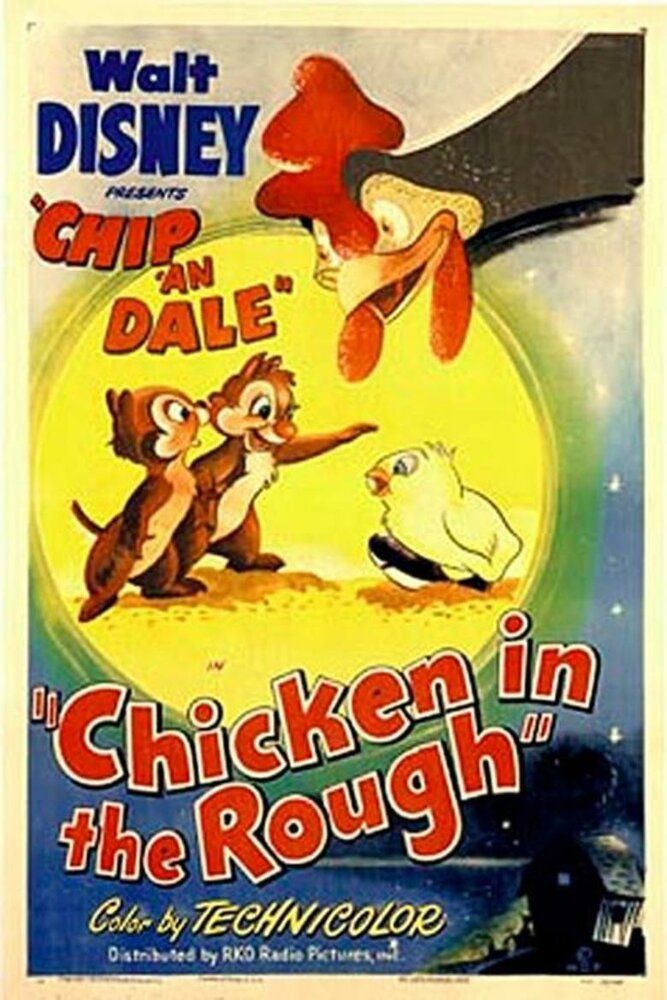 Необычный цыплёнок (1951) постер