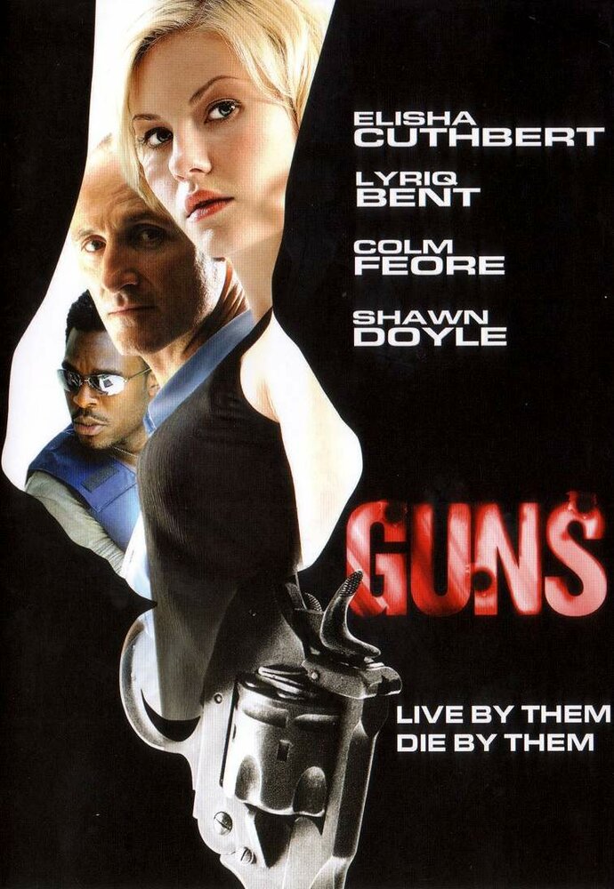 Пушки (2008) постер