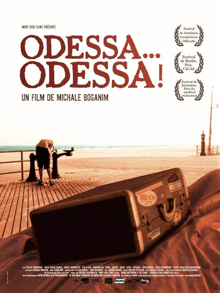 Одесса, Одесса (2005) постер