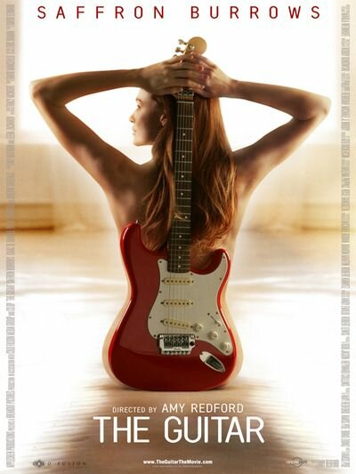 Гитара (2008) постер