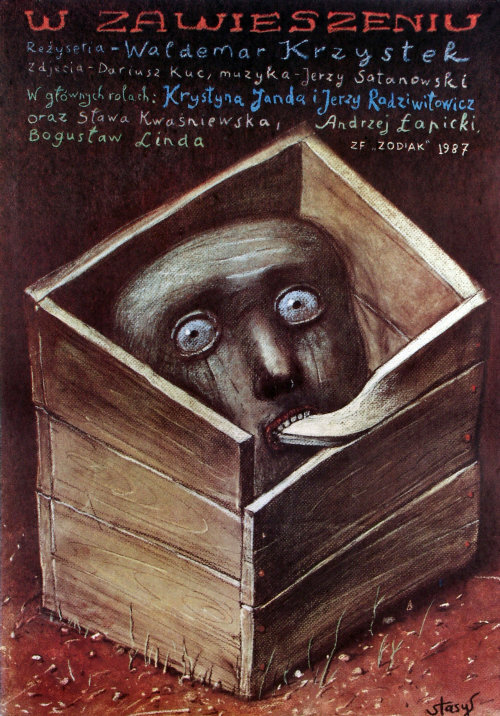 Отсрочка (1986) постер
