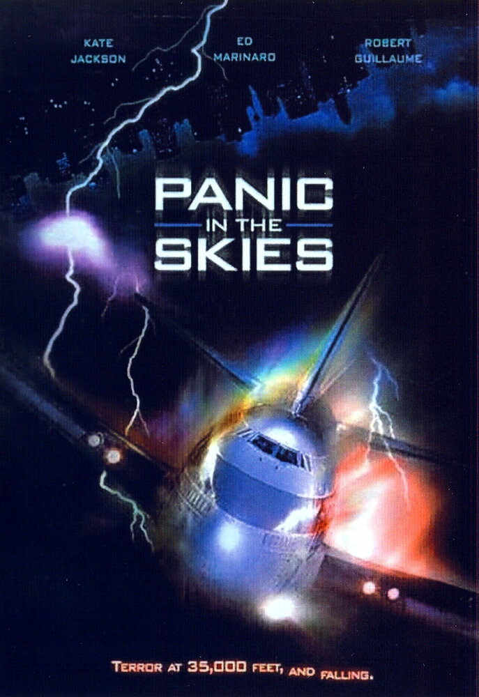 Паника в небесах (1996) постер