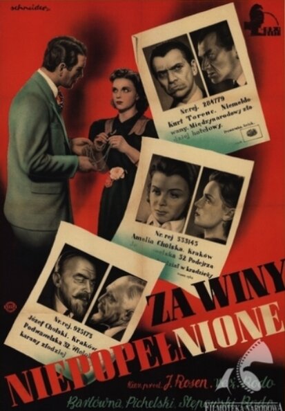 Без вины виноватые (1938) постер