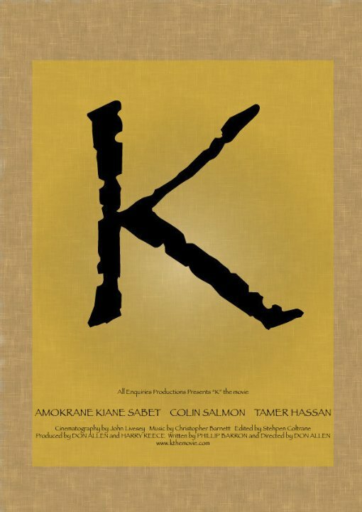 К (2009) постер