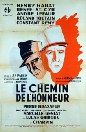 Путь чести (1939) постер