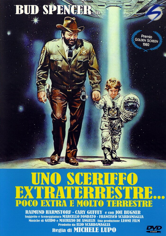 Шериф и мальчик пришелец (1979) постер