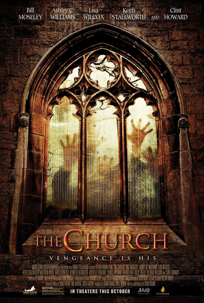 Церковь (2018) постер