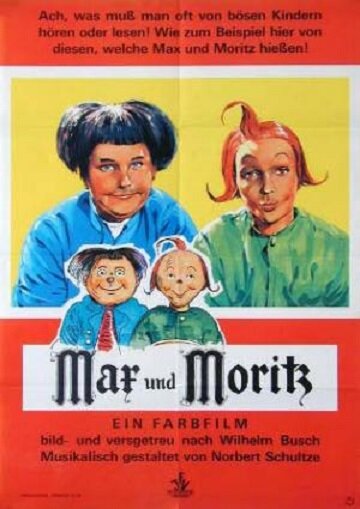 Макс и Мориц (1956) постер
