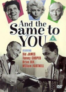 And the Same to You (1960) постер