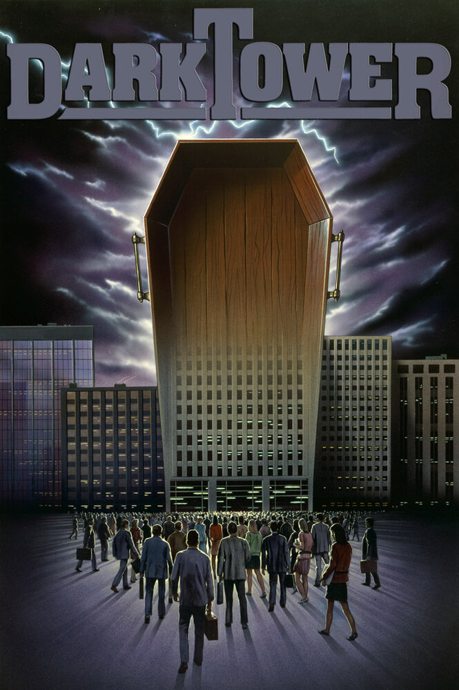 Темная башня (1989) постер