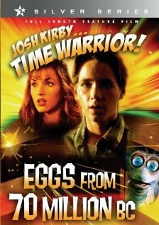 Воин во времени: Древние яйца (1995) постер