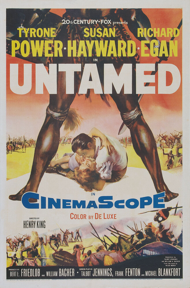 Неукротимый (1955) постер