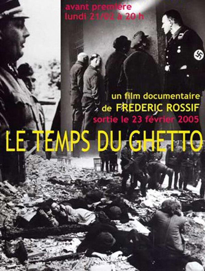 Время гетто (1961) постер