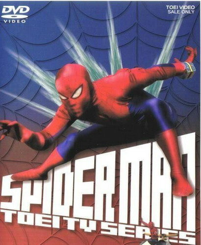 Человек-паук (1978) постер