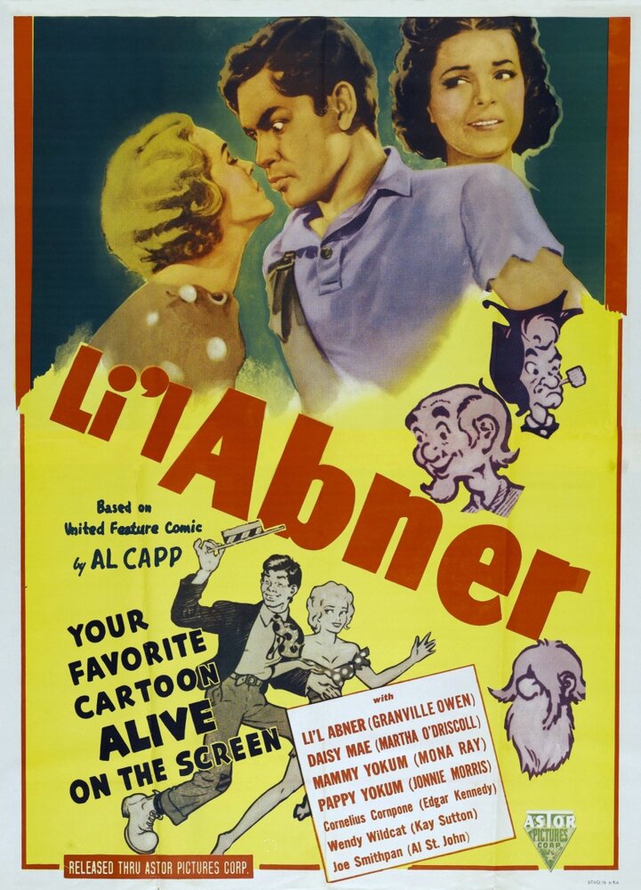 Маленький Эбнер (1940) постер